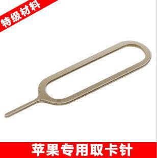 Adaptateur pour cartes SIM - Ref 311324
