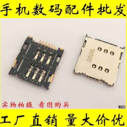 Adaptateur pour cartes SIM - Ref 311329