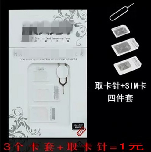 Adaptateur pour cartes SIM - Ref 311334