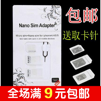 Adaptateur pour cartes SIM - Ref 311349