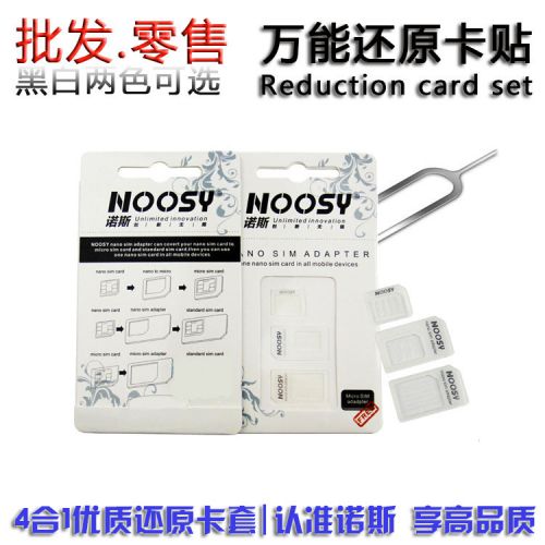 Adaptateur pour cartes SIM - Ref 311353