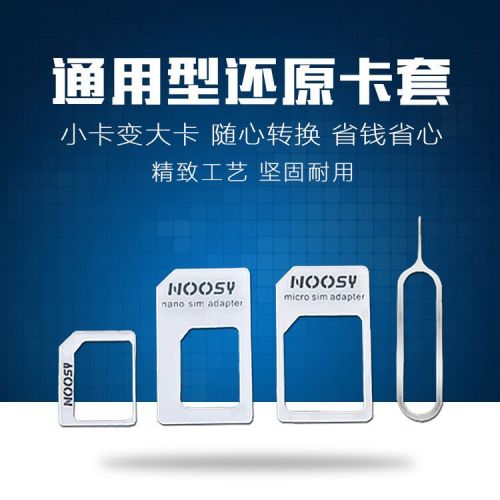 Adaptateur pour cartes SIM - Ref 311359