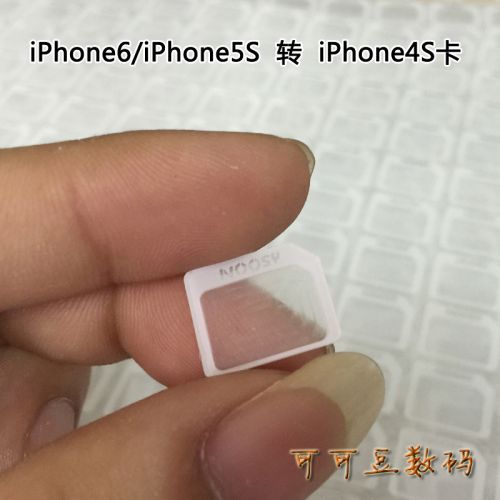 Adaptateur pour cartes SIM - Ref 311362
