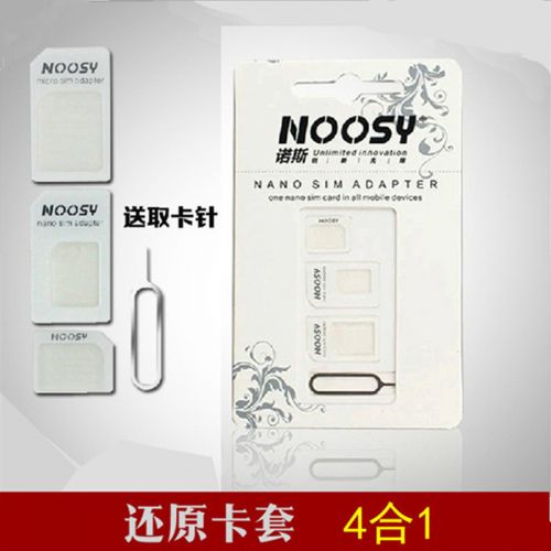 Adaptateur pour cartes SIM - Ref 311364