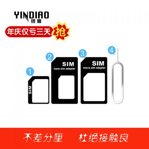 Adaptateur pour cartes SIM - Ref 311365