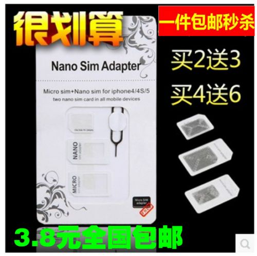 Adaptateur pour cartes SIM - Ref 311369