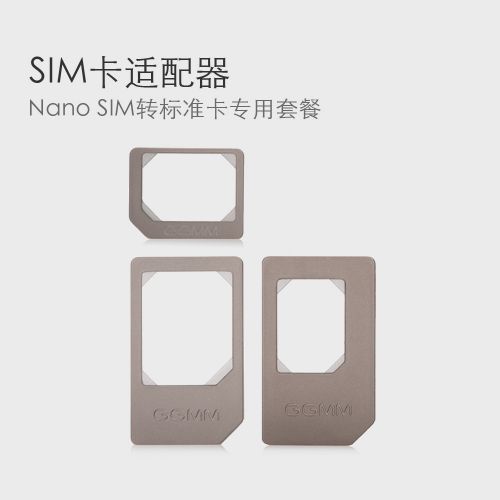 Adaptateur pour cartes SIM - Ref 311370