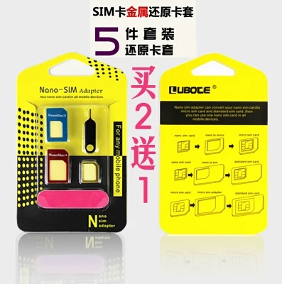 Adaptateur pour cartes SIM - Ref 311371