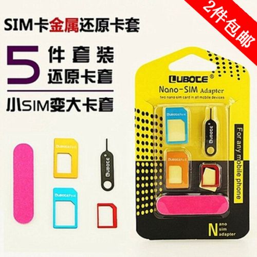 Adaptateur pour cartes SIM - Ref 311375