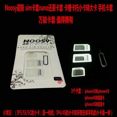 Adaptateur pour cartes SIM - Ref 311376