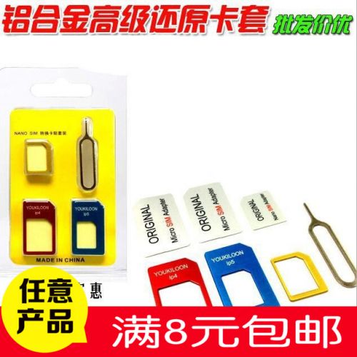 Adaptateur pour cartes SIM - Ref 311391