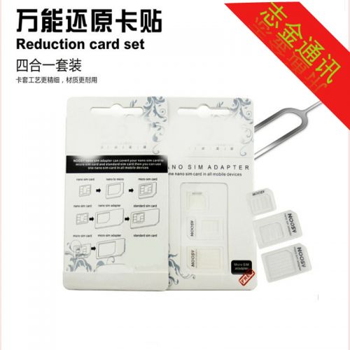 Adaptateur pour cartes SIM - Ref 311400