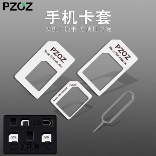 Adaptateur pour cartes SIM - Ref 311401