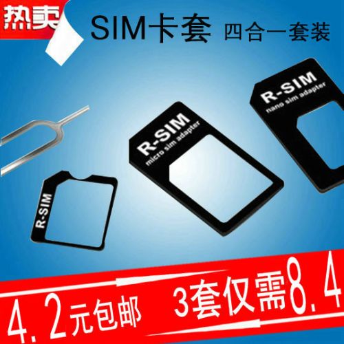 Adaptateur pour cartes SIM - Ref 311405