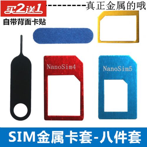 Adaptateur pour cartes SIM - Ref 311411
