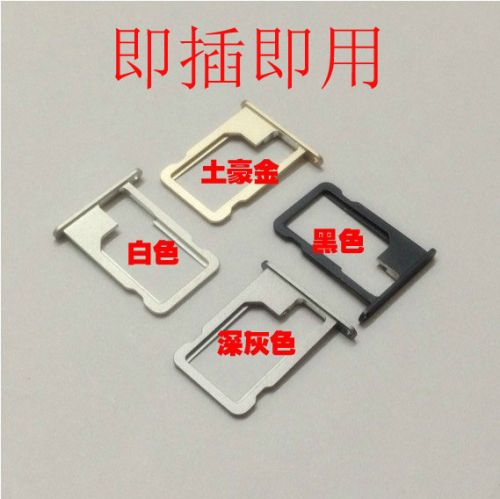 Adaptateur pour cartes SIM - Ref 311421