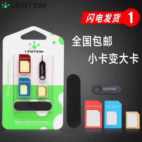Adaptateur pour cartes SIM - Ref 311430