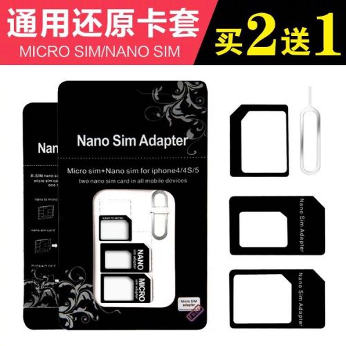 Adaptateur pour cartes SIM - Ref 311432