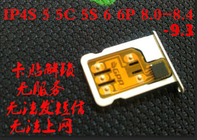 Adaptateur pour cartes SIM - Ref 311440