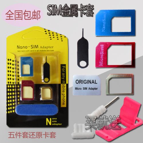 Adaptateur pour cartes SIM - Ref 311450