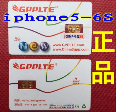 Adaptateur pour cartes SIM - Ref 311458