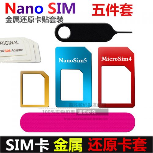 Adaptateur pour cartes SIM - Ref 311476