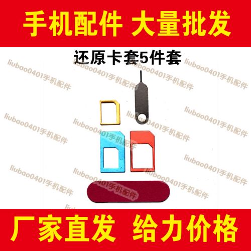 Adaptateur pour cartes SIM - Ref 311478