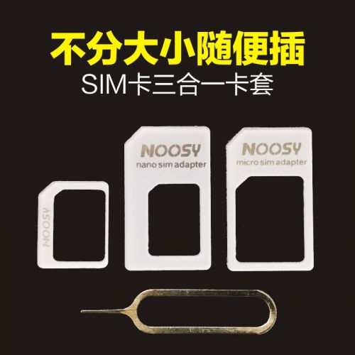 Adaptateur pour cartes SIM - Ref 311484