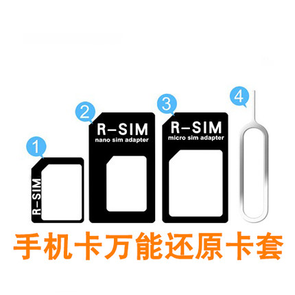 Adaptateur pour cartes SIM 311488