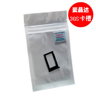 Adaptateur pour cartes SIM - Ref 311500