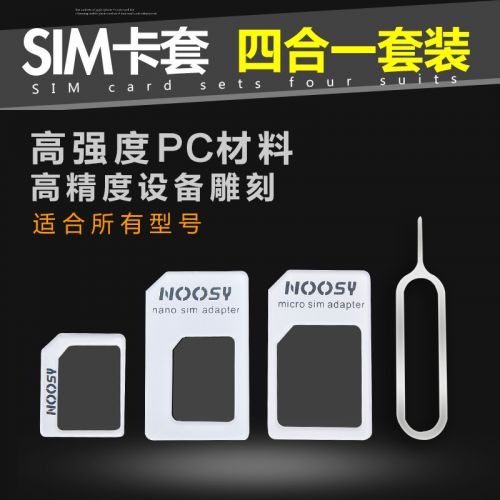 Adaptateur pour cartes SIM - Ref 311502