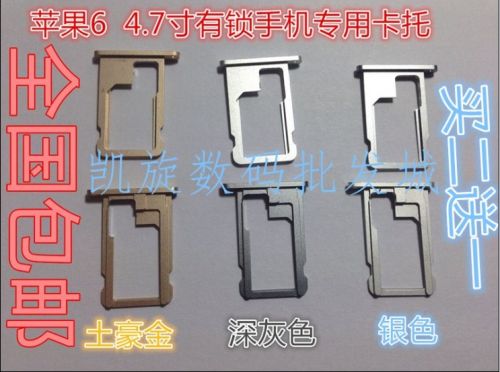 Adaptateur pour cartes SIM - Ref 311505
