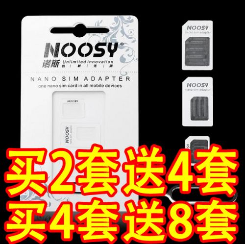 Adaptateur pour cartes SIM - Ref 311508