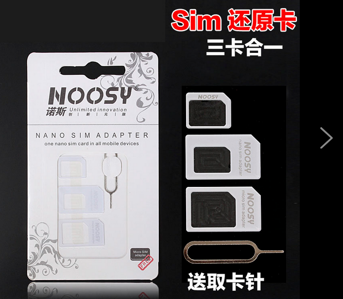 Adaptateur pour cartes SIM - Ref 311516