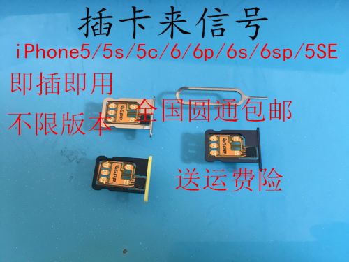Adaptateur pour cartes SIM - Ref 311521