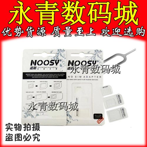 Adaptateur pour cartes SIM - Ref 311536