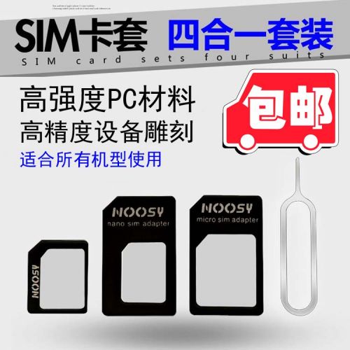 Adaptateur pour cartes SIM - Ref 311539