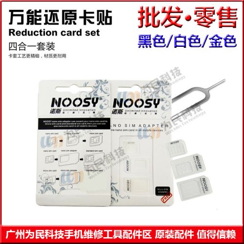 Adaptateur pour cartes SIM - Ref 311545