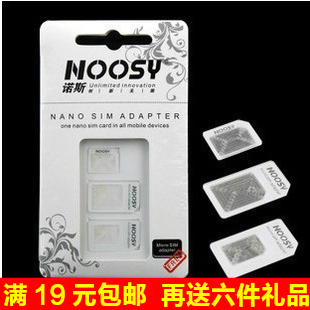 Adaptateur pour cartes SIM - Ref 311557