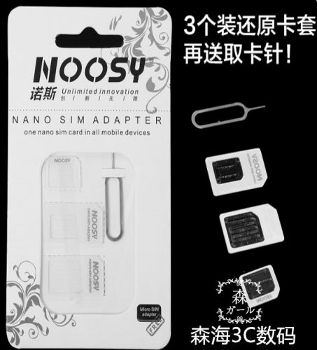 Adaptateur pour cartes SIM - Ref 311562