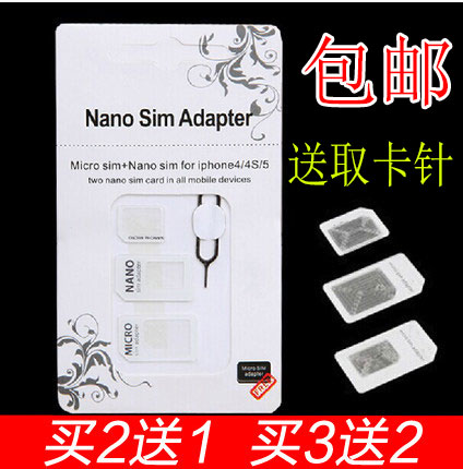 Adaptateur pour cartes SIM - Ref 311575