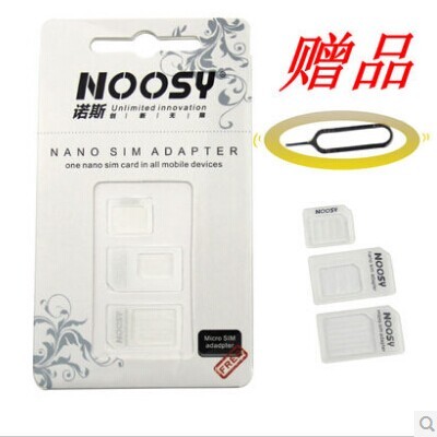 Adaptateur pour cartes SIM - Ref 311596