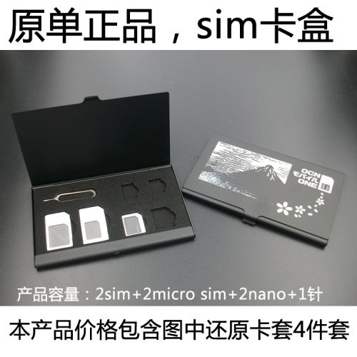 Adaptateur pour cartes SIM - Ref 311597
