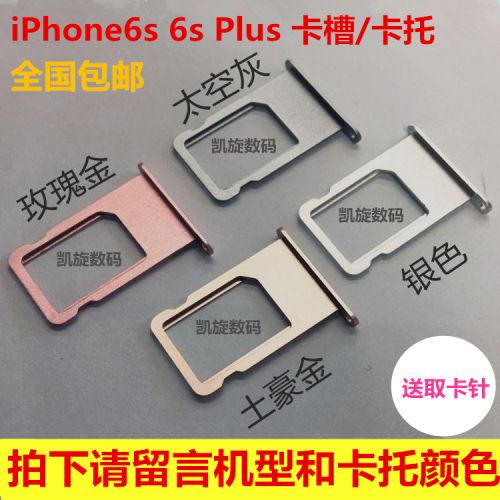 Adaptateur pour cartes SIM - Ref 311598