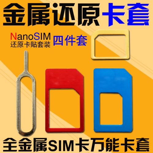 Adaptateur pour cartes SIM - Ref 311609
