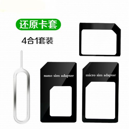 Adaptateur pour cartes SIM - Ref 311619