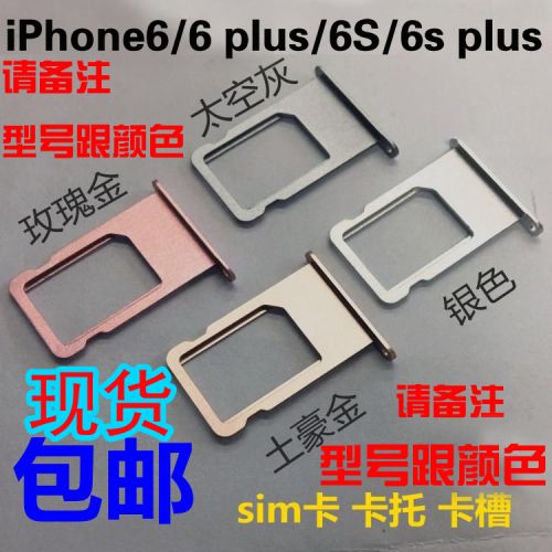 Adaptateur pour cartes SIM - Ref 311628