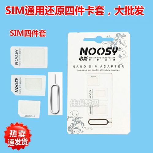 Adaptateur pour cartes SIM - Ref 311630