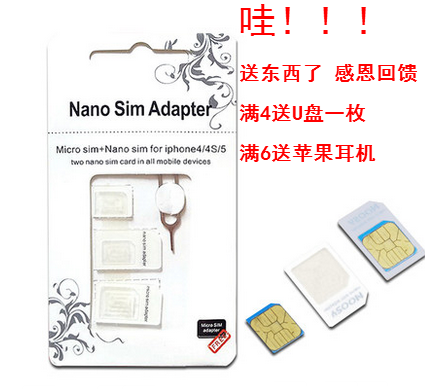 Adaptateur pour cartes SIM - Ref 311636
