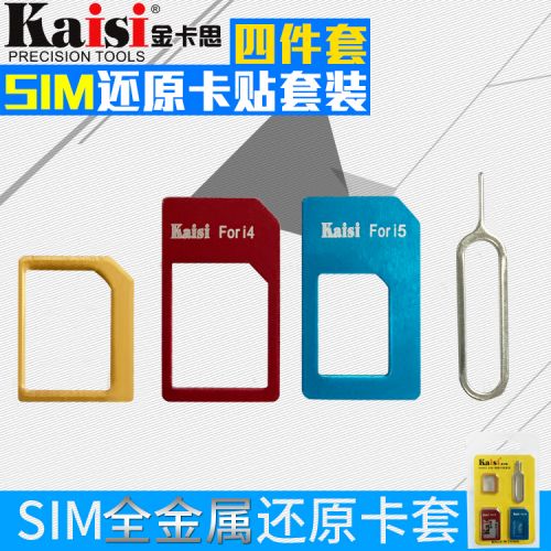 Adaptateur pour cartes SIM - Ref 311643